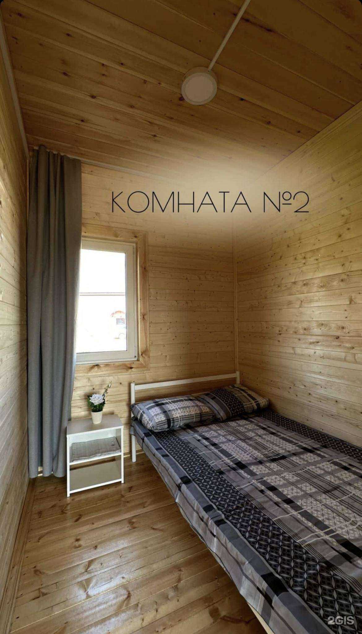 Отзывы на компанию Apart house в Якутске c фото