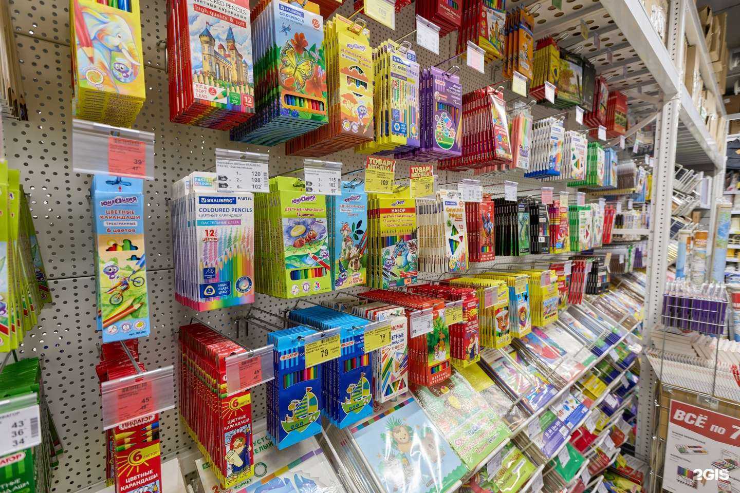 Отзывы на компанию Офисмаг в г. Краснокамск c фото