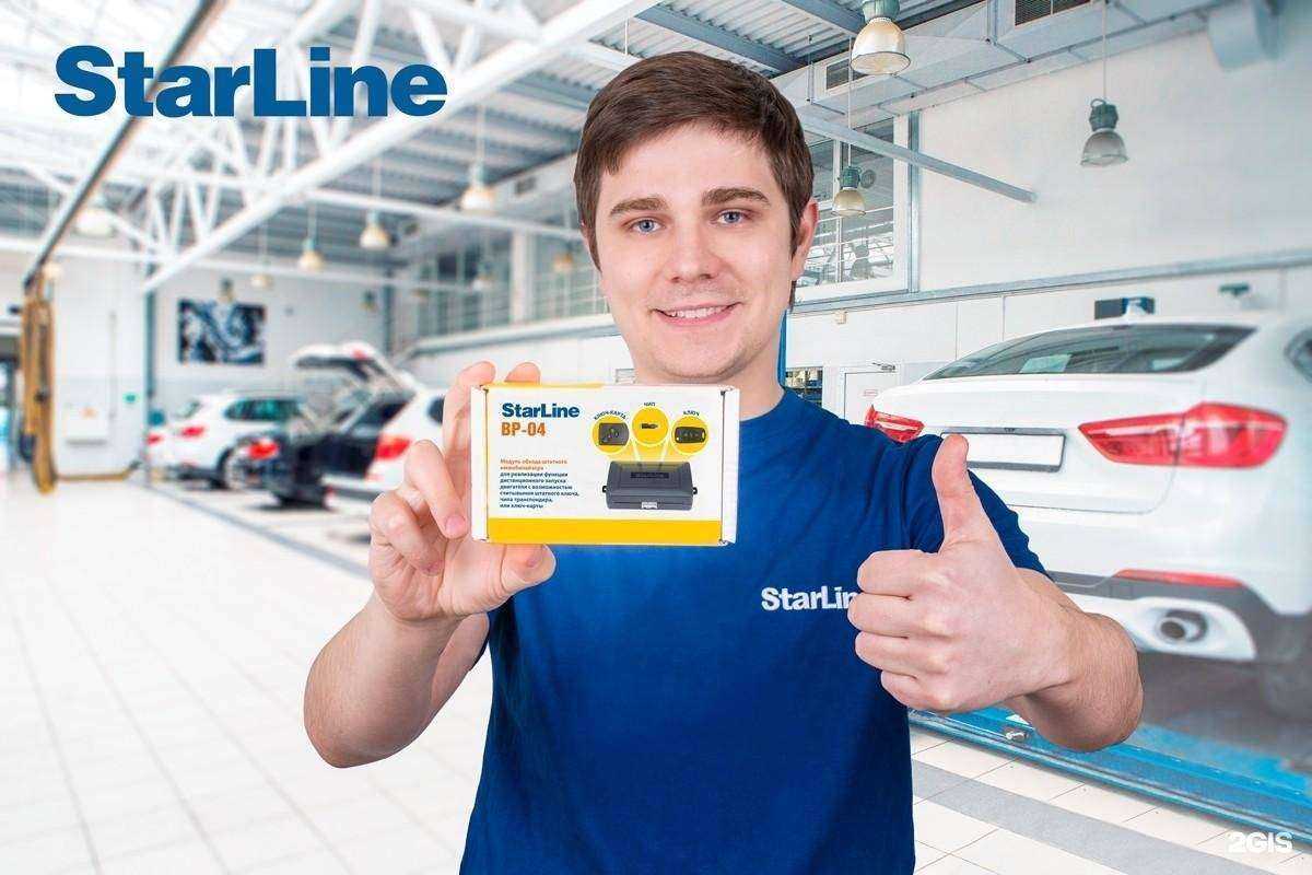 Отзывы на компанию Ультра в Иркутске c фото