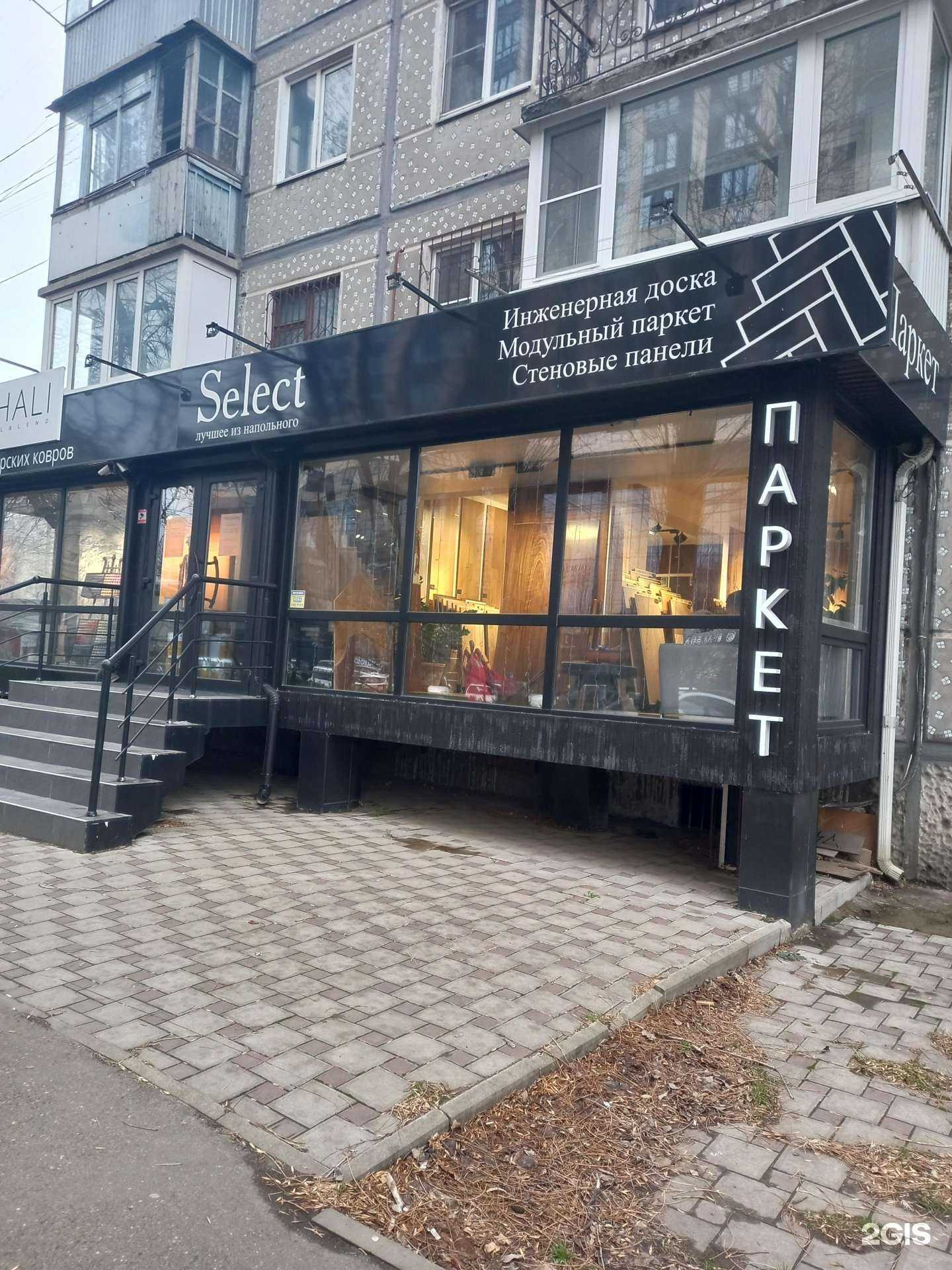 Отзывы на компанию Green forest в Краснодаре c фото