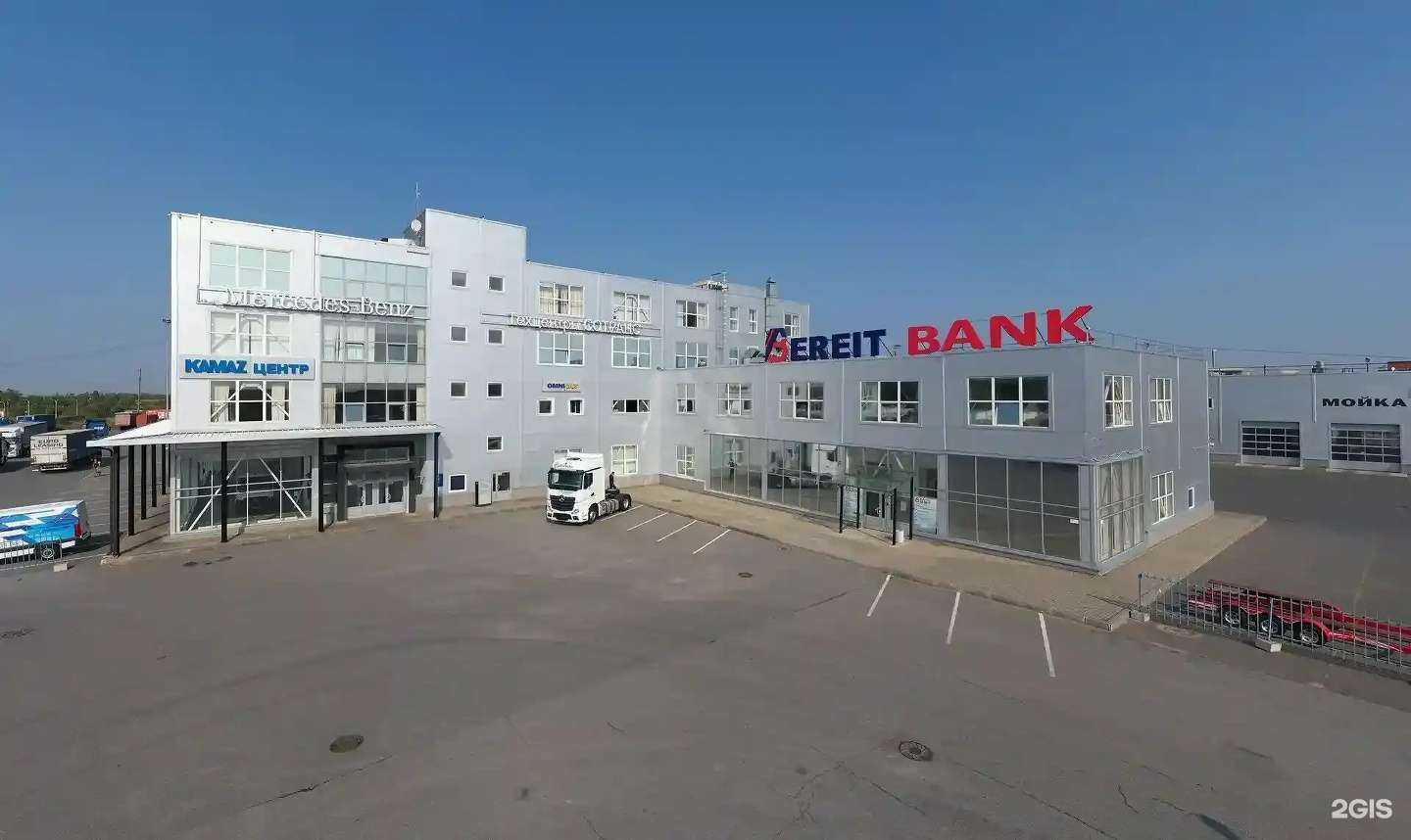 Отзывы на компанию Sotrans в г. Дзержинск c фото