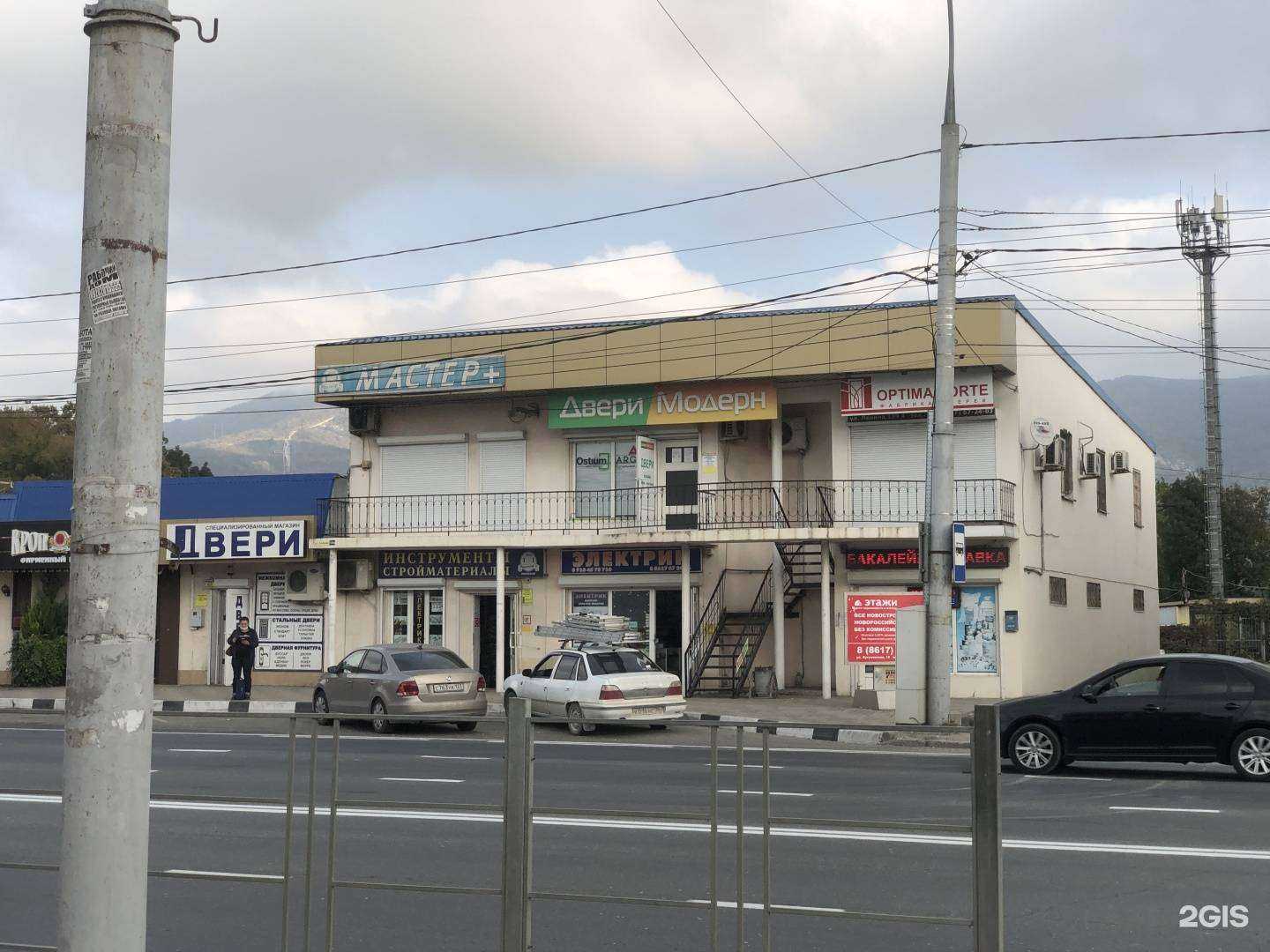 Отзывы на компанию Главпечьторг в Новороссийске c фото - фотография 2 из 2