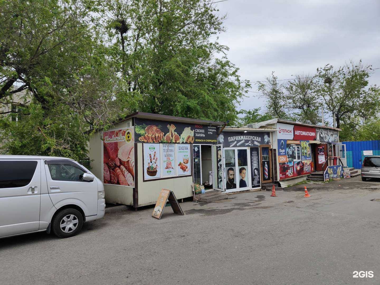 Отзывы на компанию Магазин мяса в г. Владивосток c фото