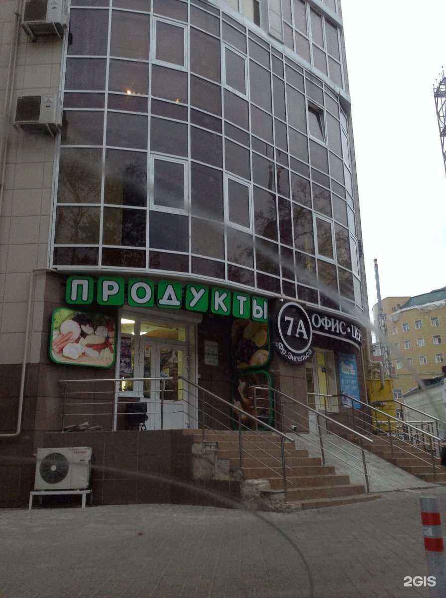 Отзывы на компанию Дельта-сервис в Воронеже c фото - фотография 2 из 2