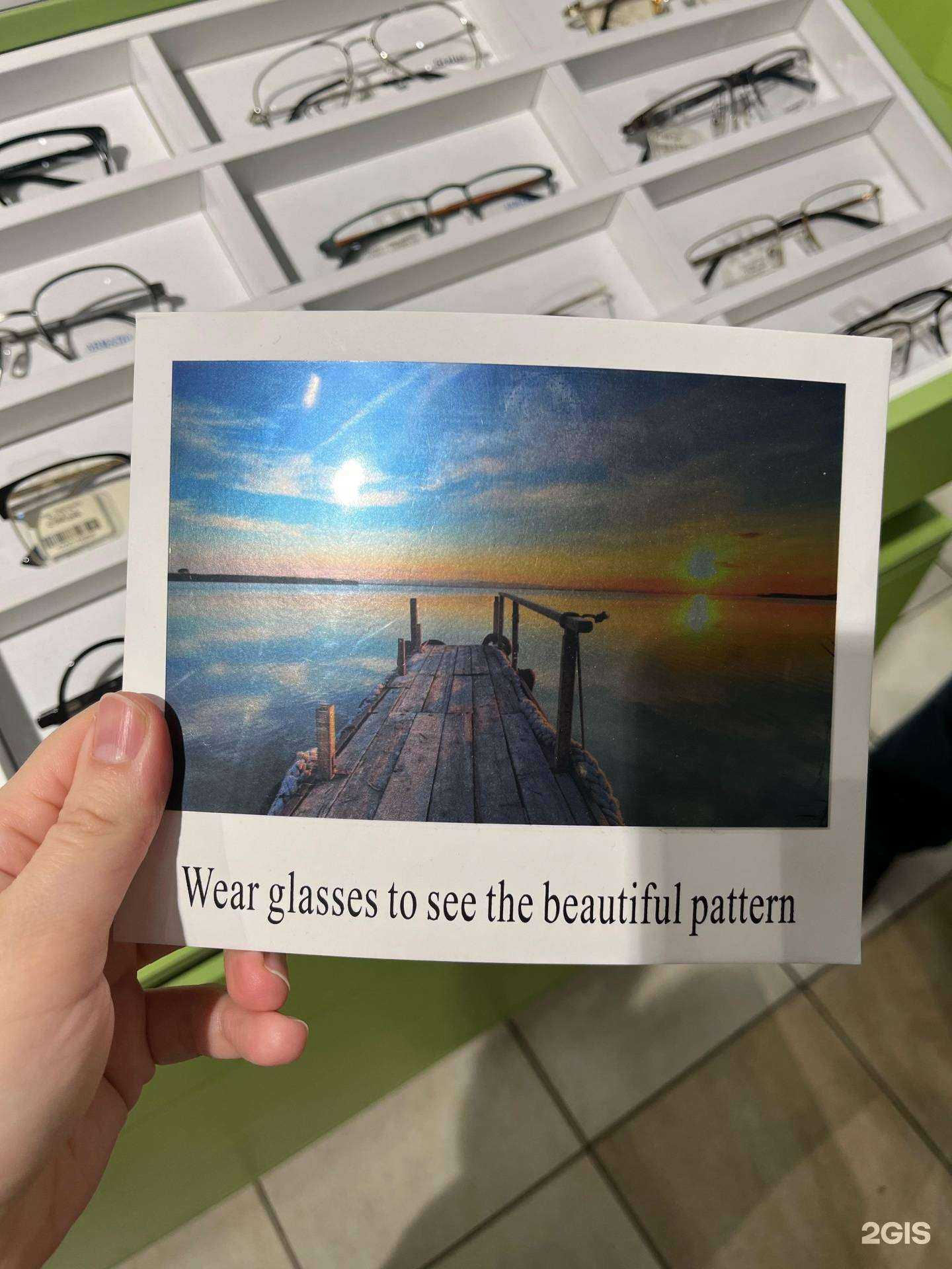 Отзывы на компанию Оптика добрых цен в г. Нижний Новгород c фото