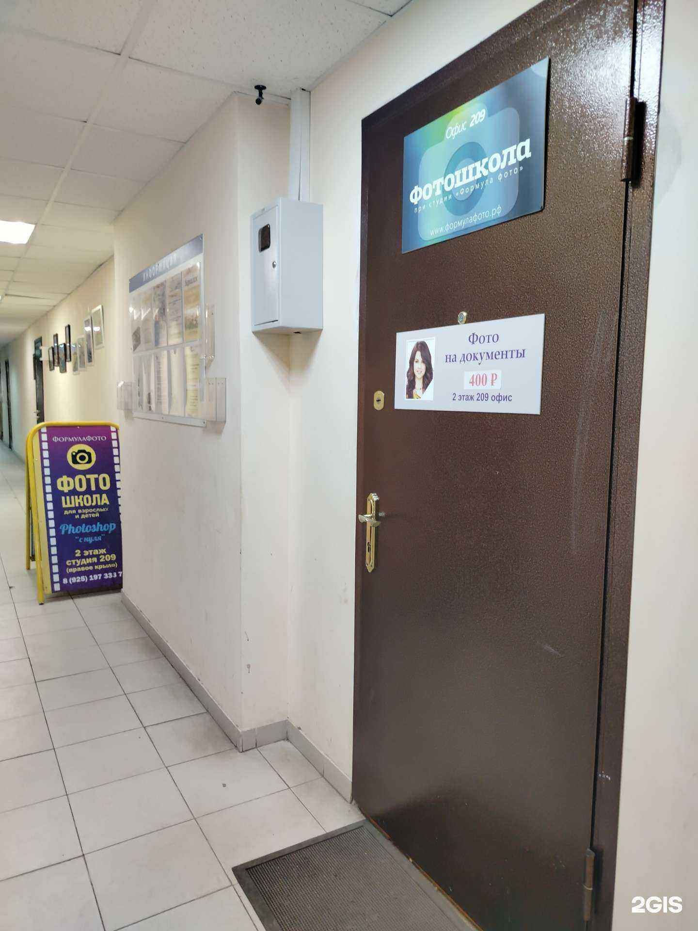 Отзывы на компанию Fotomaler в Пушкине c фото