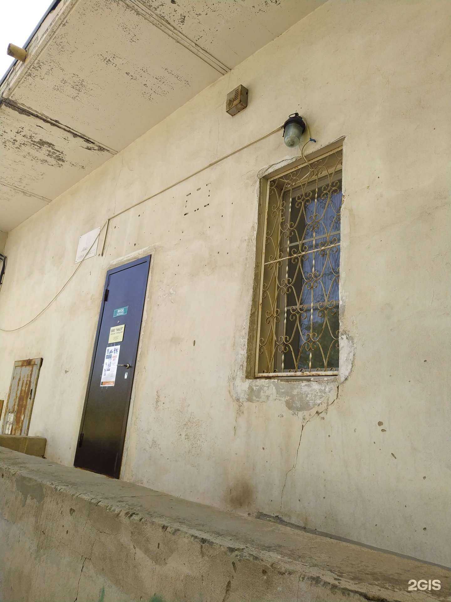 Отзывы на компанию Dance Art в г. Волгоград c фото