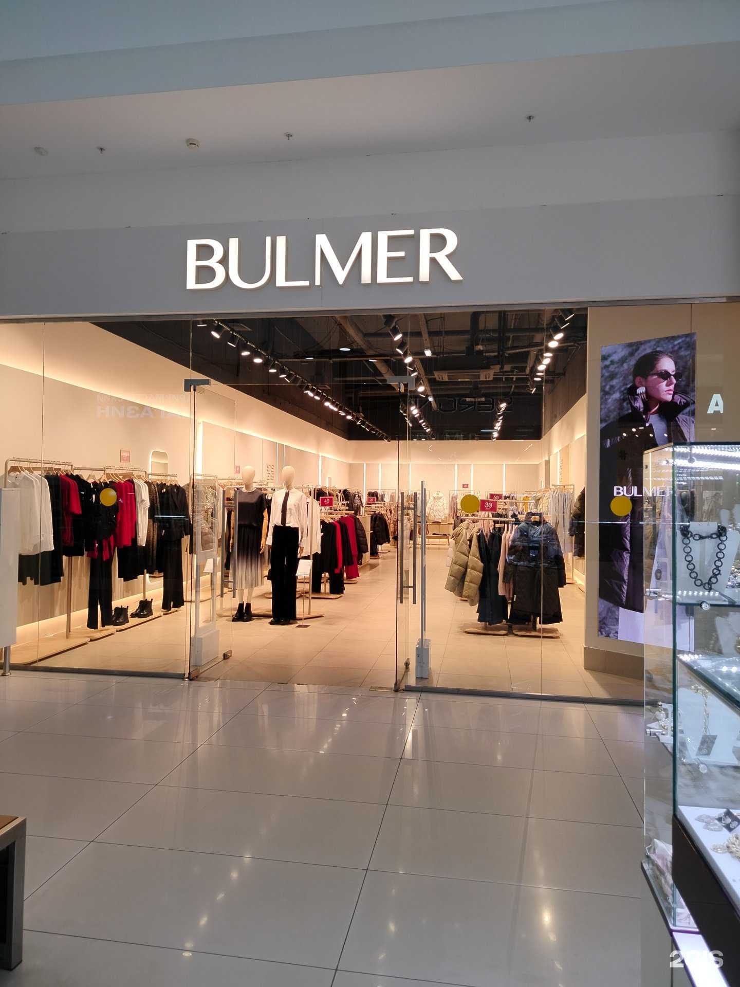 Отзывы на компанию Bulmer в Оренбурге c фото