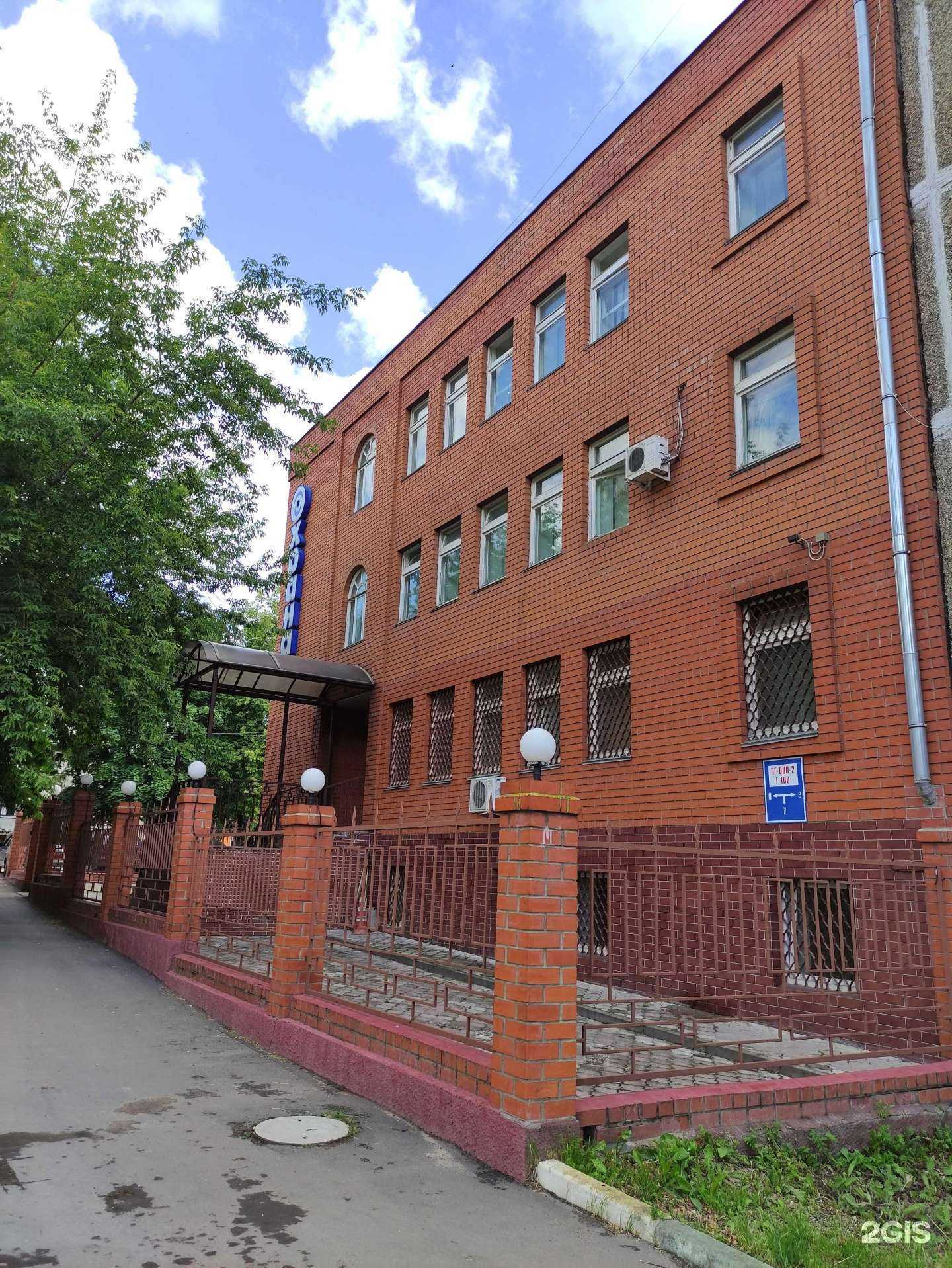 Отзывы на компанию Федеральная служба войск национальной гвардии вневедомственной охраны в Воскресенске c фото