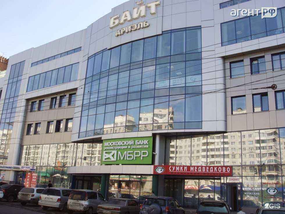 Отзывы на компанию Эксперт в г. Новосибирск c фото