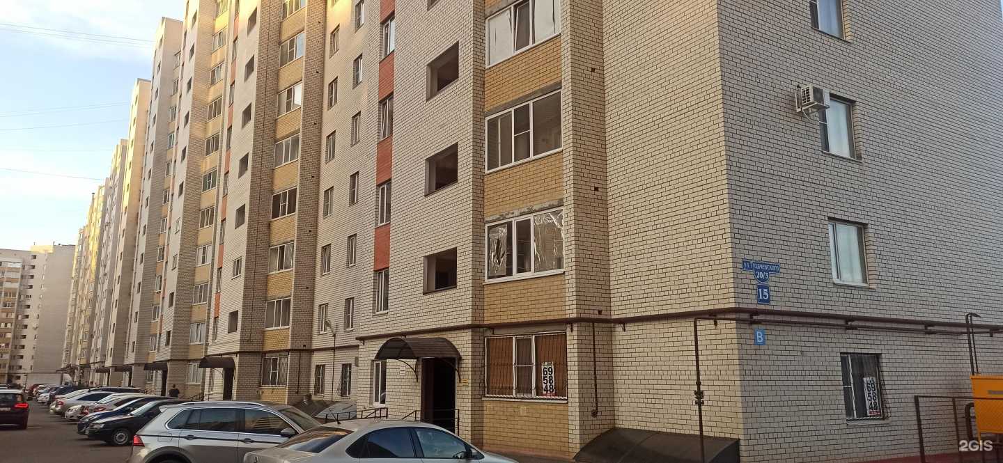 Отзывы на компанию Бионика в Ставрополе c фото - фотография 2 из 2