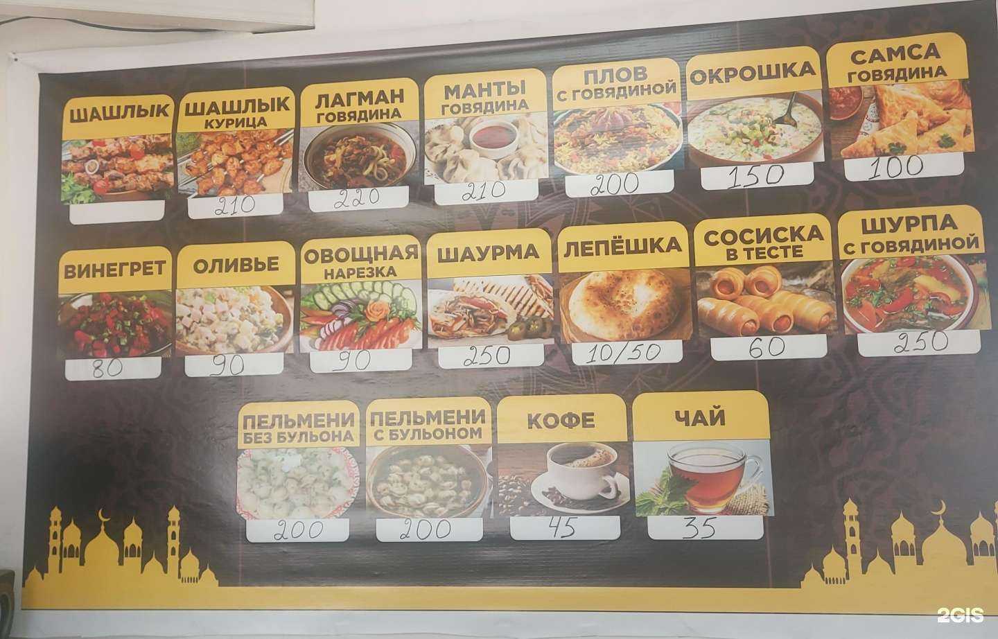 Отзывы на компанию Восток в г. Находка c фото