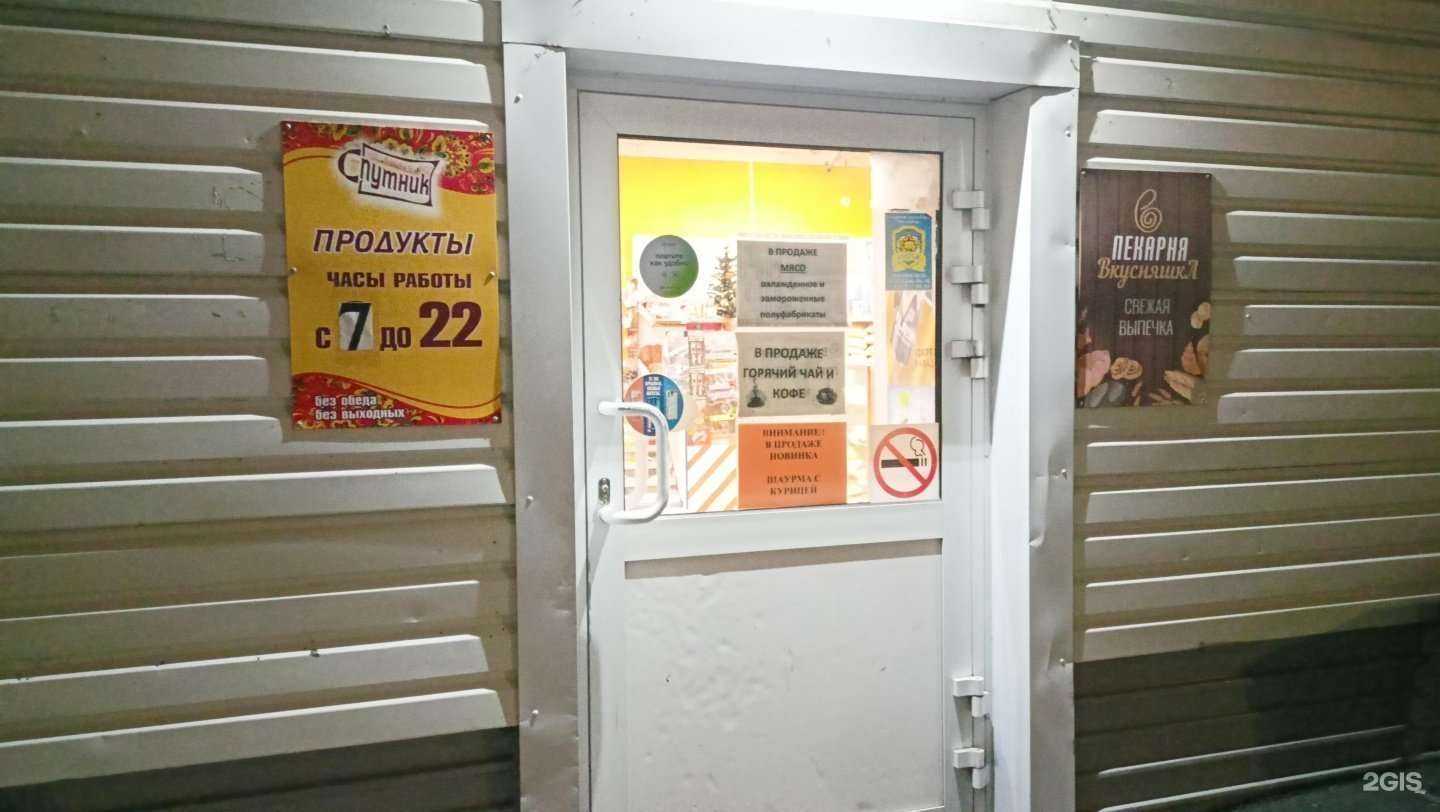 Отзывы на компанию Вкусняшка в Кургане c фото