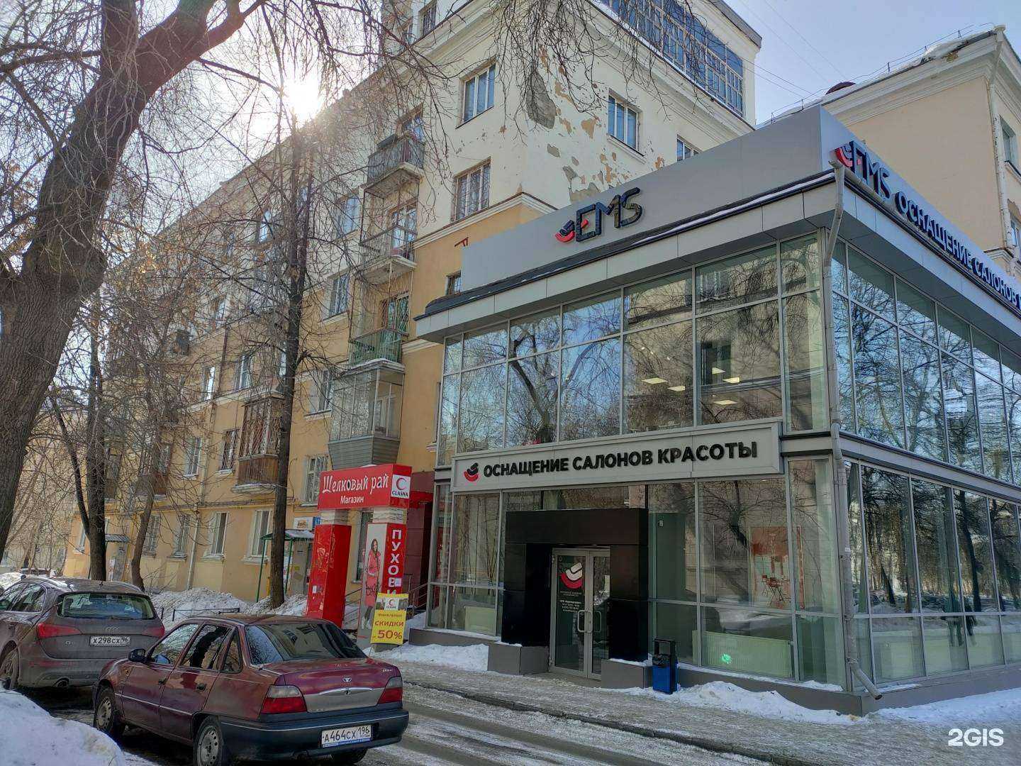 Отзывы на компанию Palazzo в Екатеринбурге c фото - фотография 2 из 2