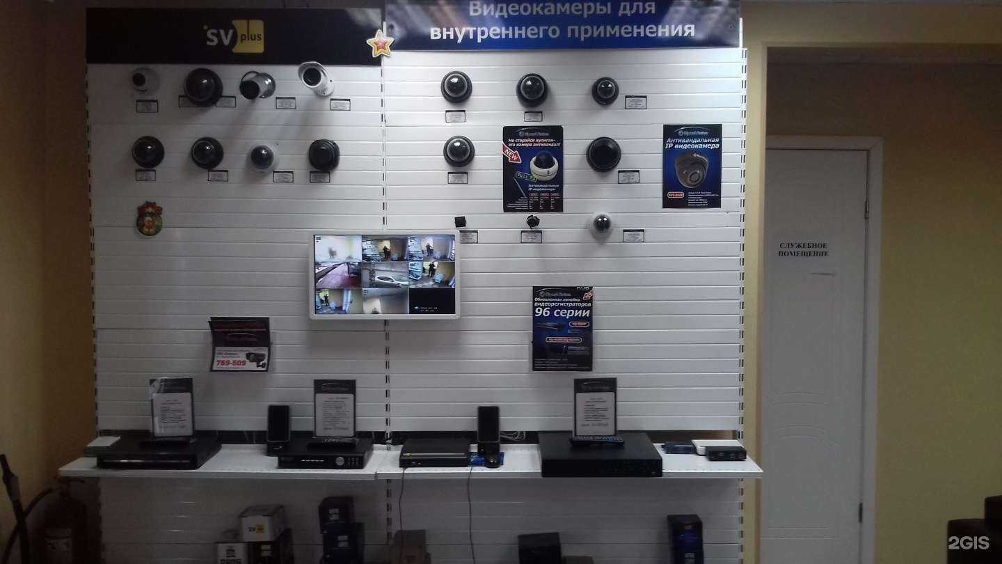 Отзывы на компанию Безопасный город в г. Кемерово c фото