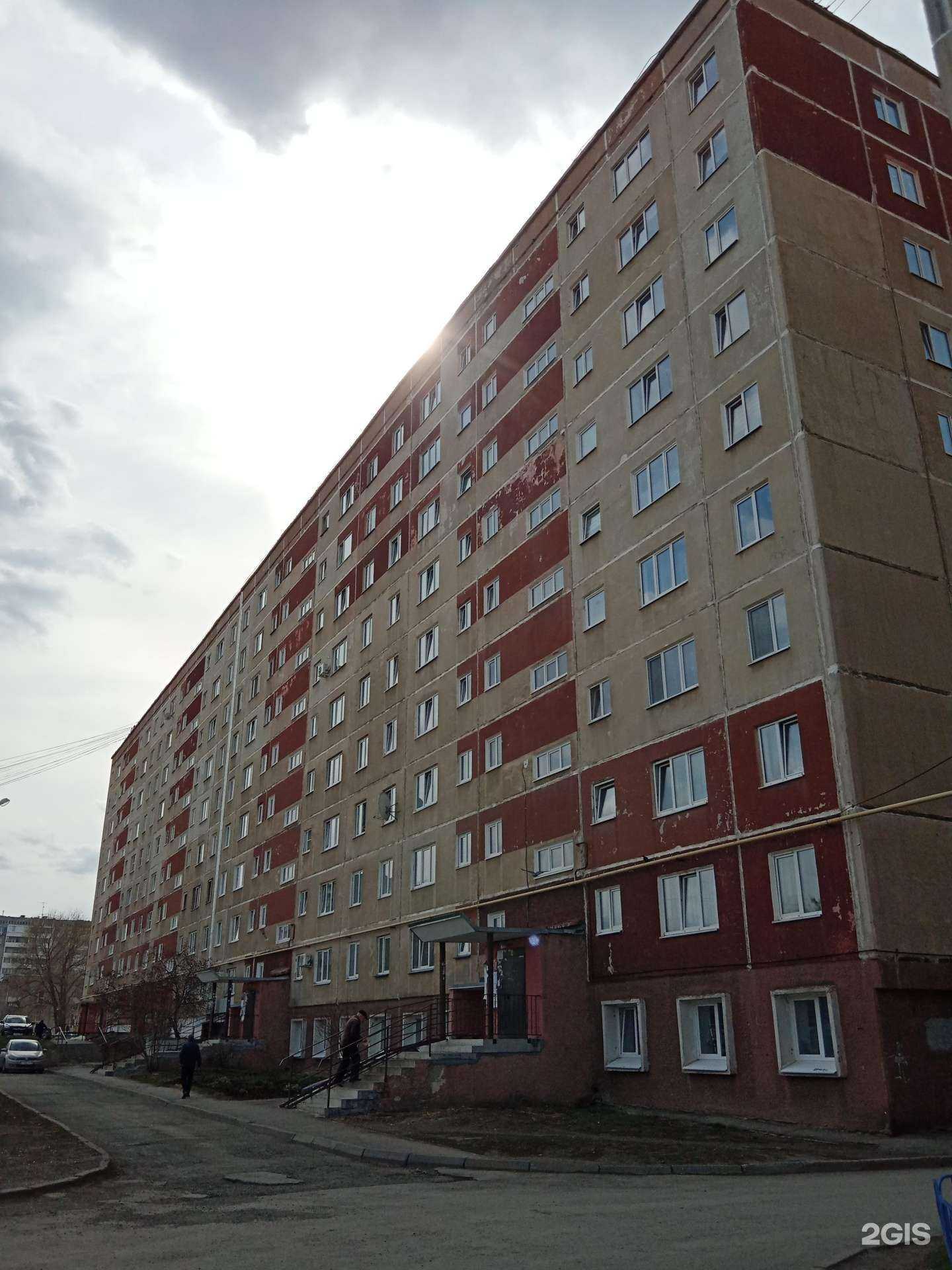 Отзывы на компанию Библиотека семейного чтения №13 в Каменске-Уральском c фото - фотография 2 из 2