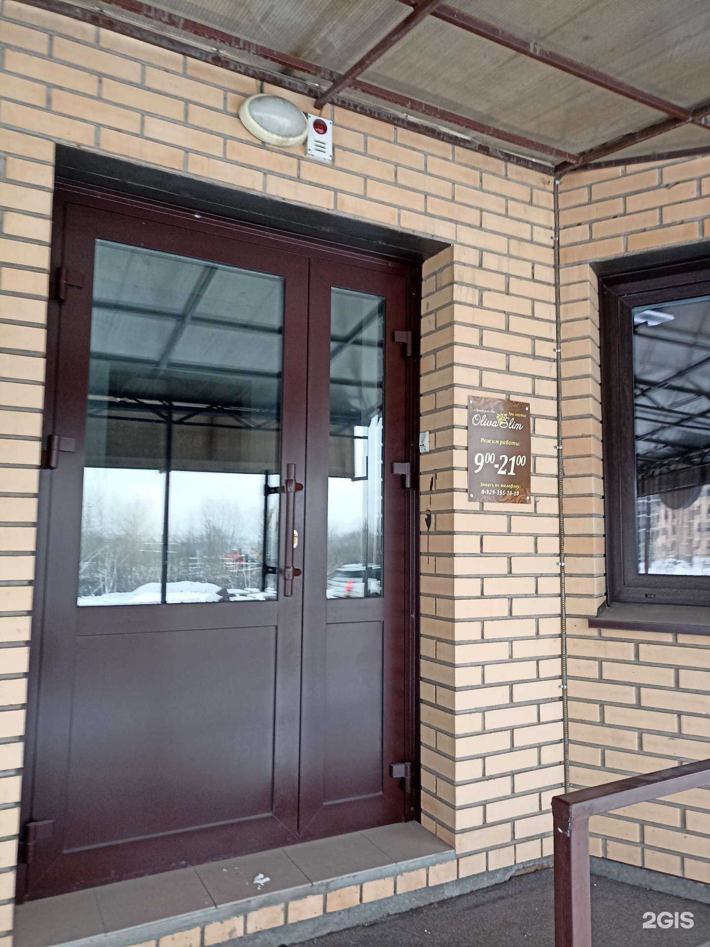 Отзывы на компанию Best&я в г. Абакан c фото