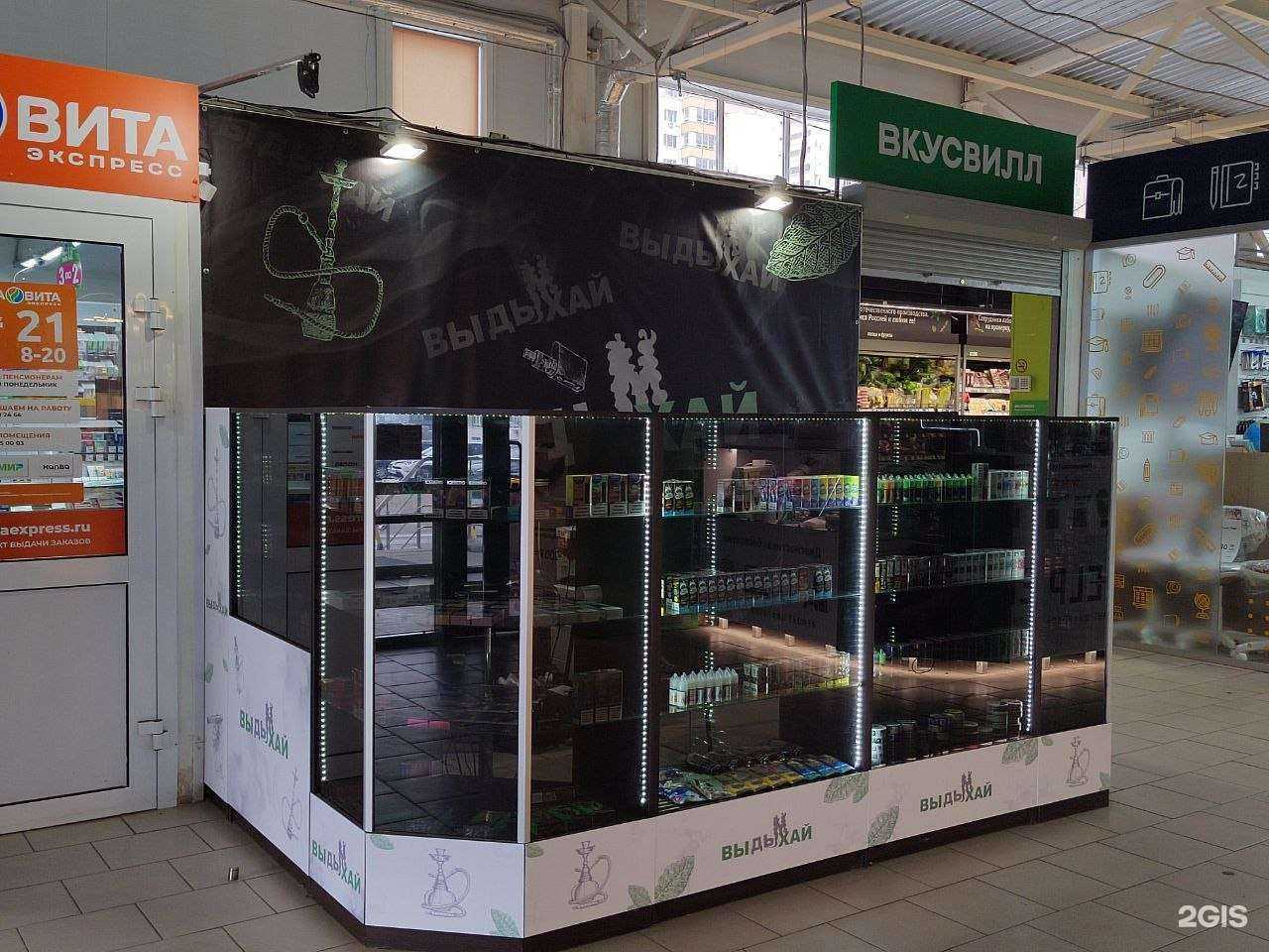 Отзывы на компанию Выдыхай в Нижнем Новгороде c фото