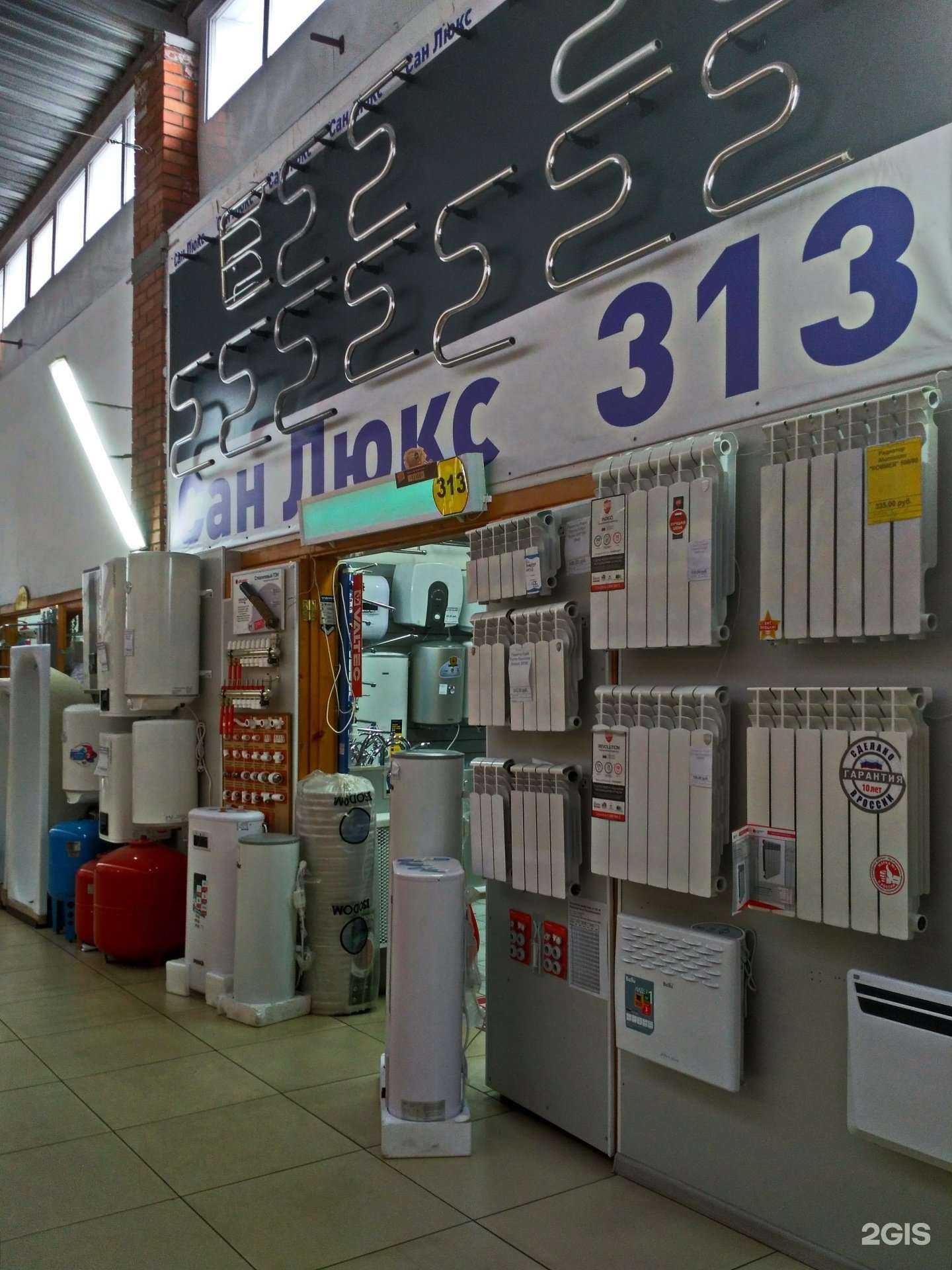 Отзывы на компанию Сан Люкс в Омске c фото