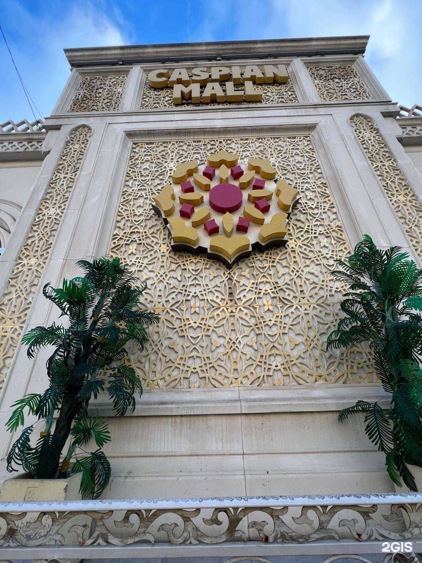 Отзывы на компанию Lorem в Каспийске c фото