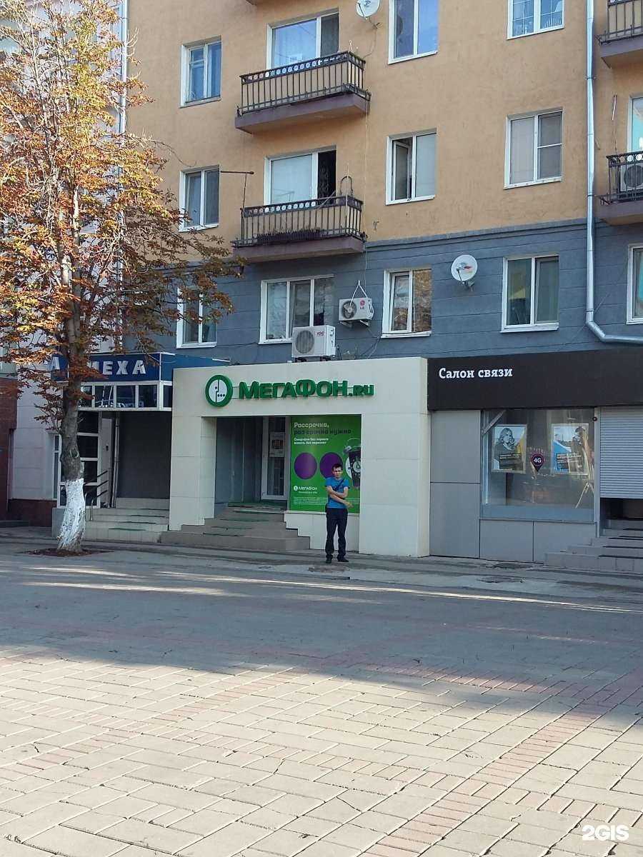 Отзывы на компанию МегаФон-Yota в г. Саратов c фото