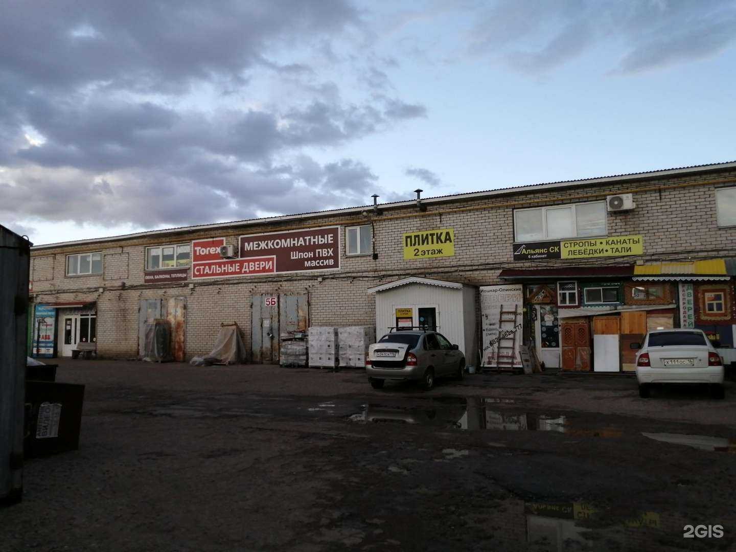 Отзывы на компанию Доступно-Плитка в Набережных Челнах c фото - фотография 2 из 2