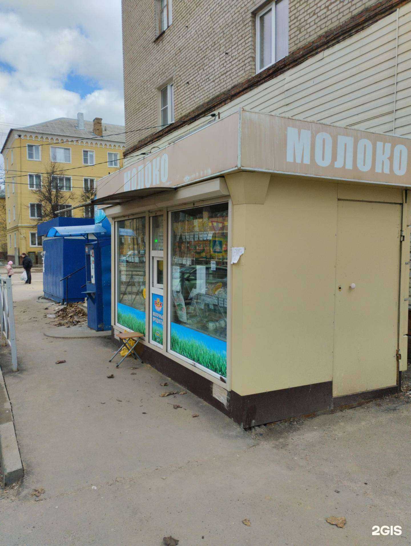 Отзывы на компанию Губернский колодезь в Узловой c фото - фотография 2 из 2