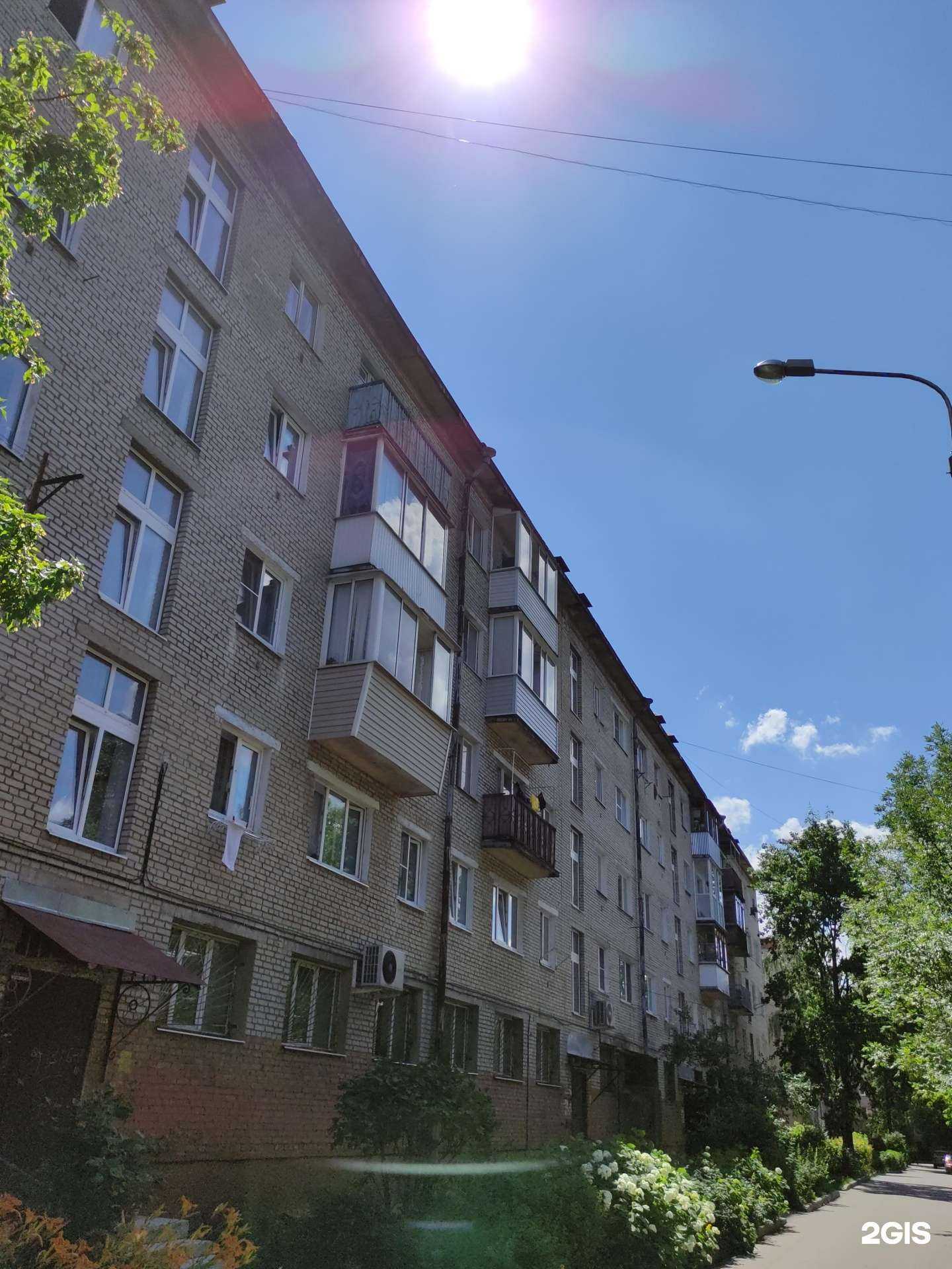 Отзывы на компанию Fix Price в Ивантеевке c фото - фотография 2 из 2