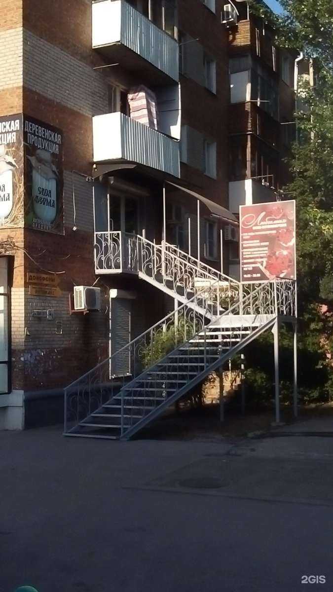 Отзывы на компанию Любимая в Таганроге c фото