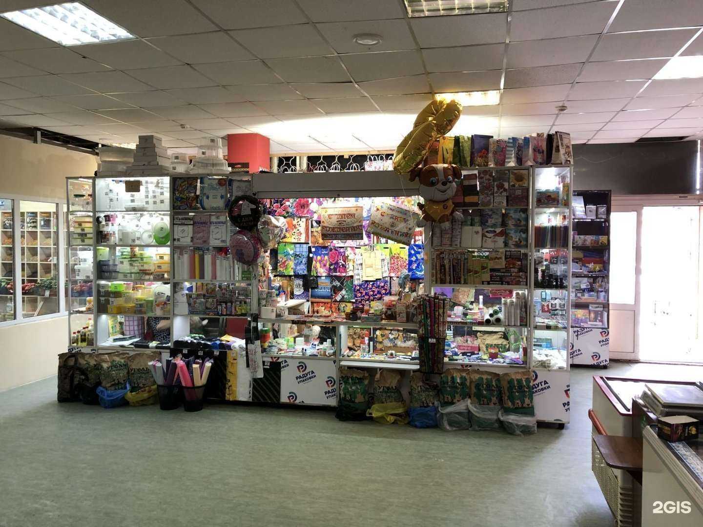 Отзывы на компанию Радуга упаковки в Магнитогорске c фото