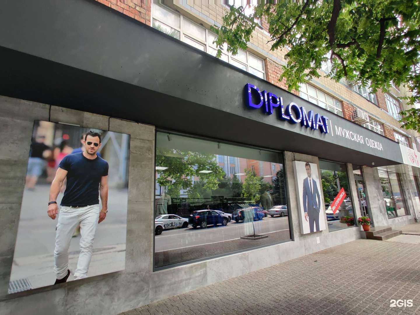 Отзывы на компанию Дипломат в г. Махачкала c фото