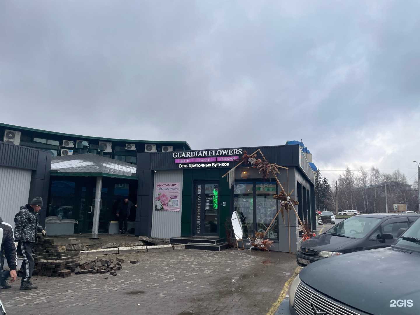 Отзывы на компанию буфет-бюро˙ в Барнауле c фото - фотография 2 из 2