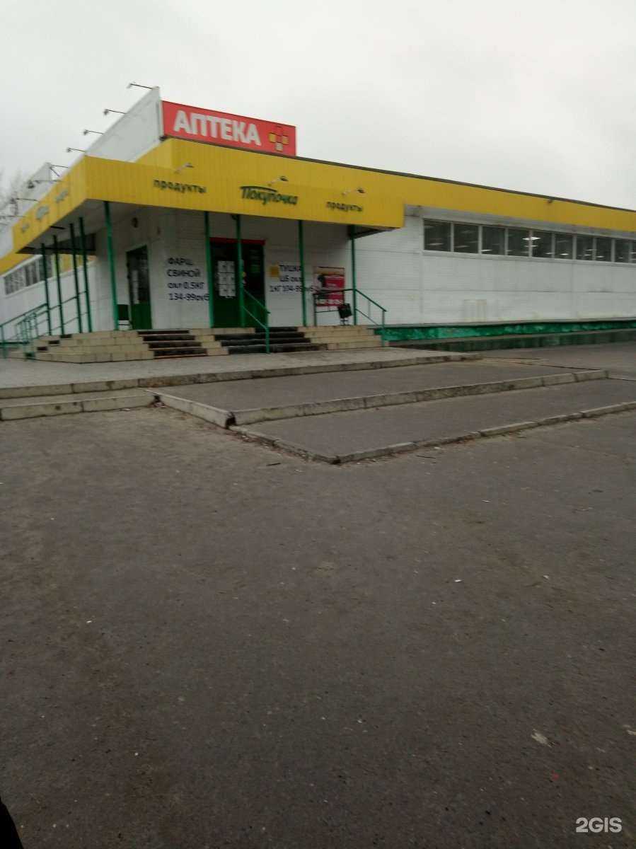 Отзывы на компанию Магазин канцелярских товаров в г. Волгоград c фото