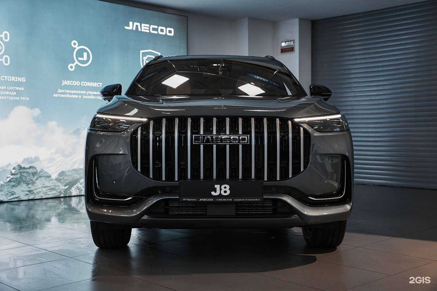 Отзывы на компанию Jaecoo РРТ в г. Мурманск c фото