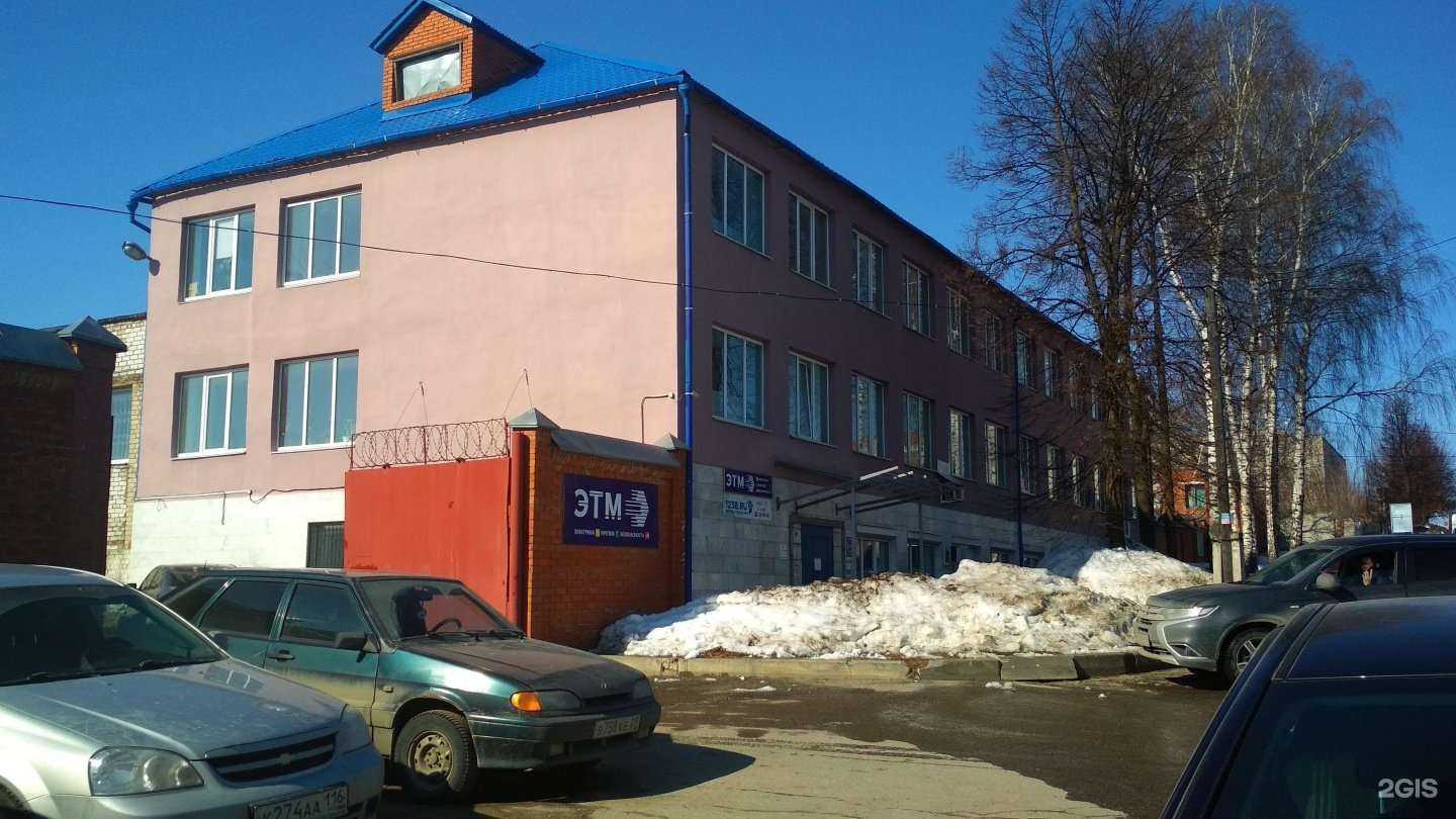 Отзывы на компанию Техноопткомплект в Чебоксарах c фото - фотография 2 из 2