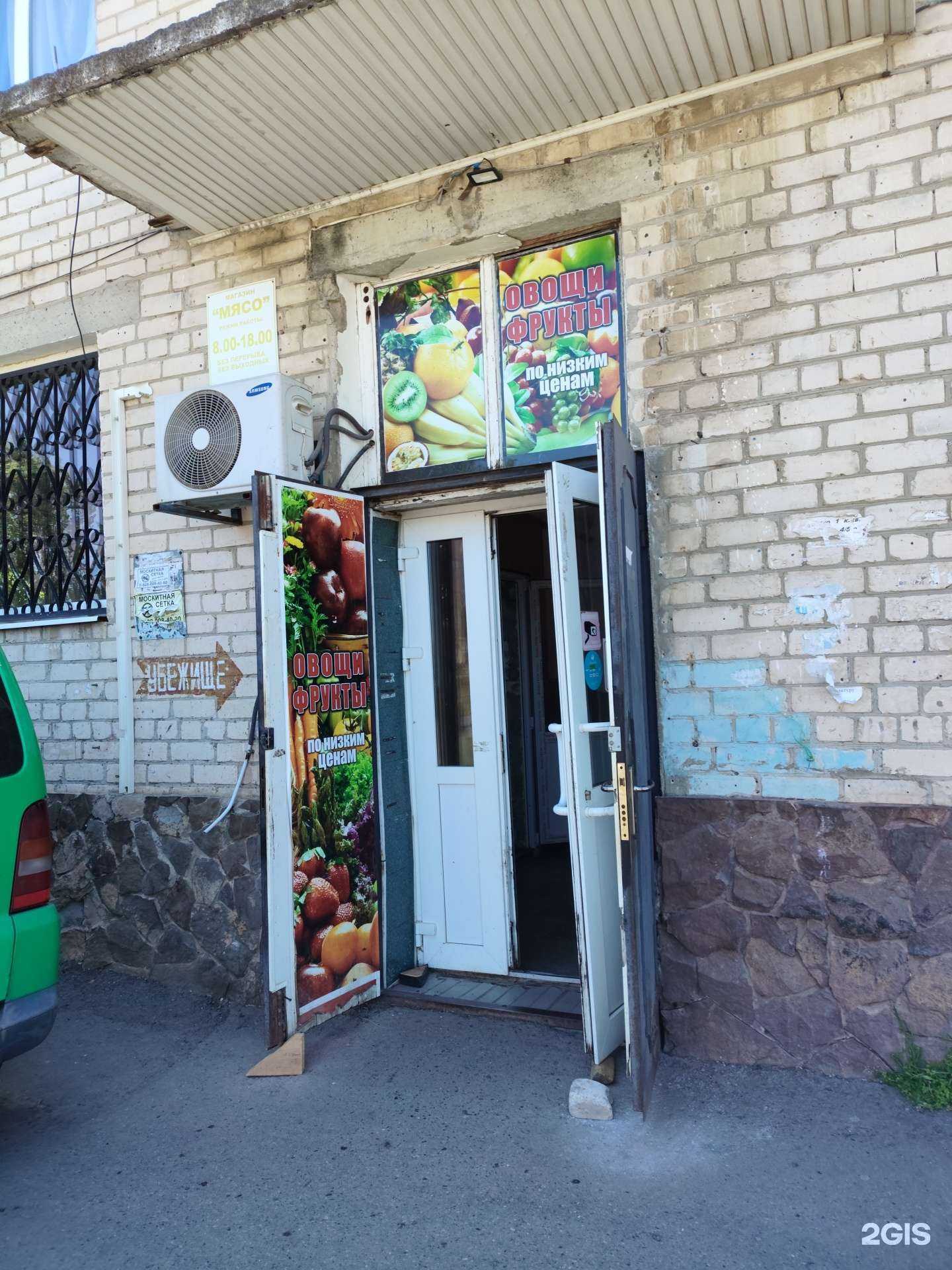 Отзывы на компанию Магазин овощей и мяса в Невинномысске c фото