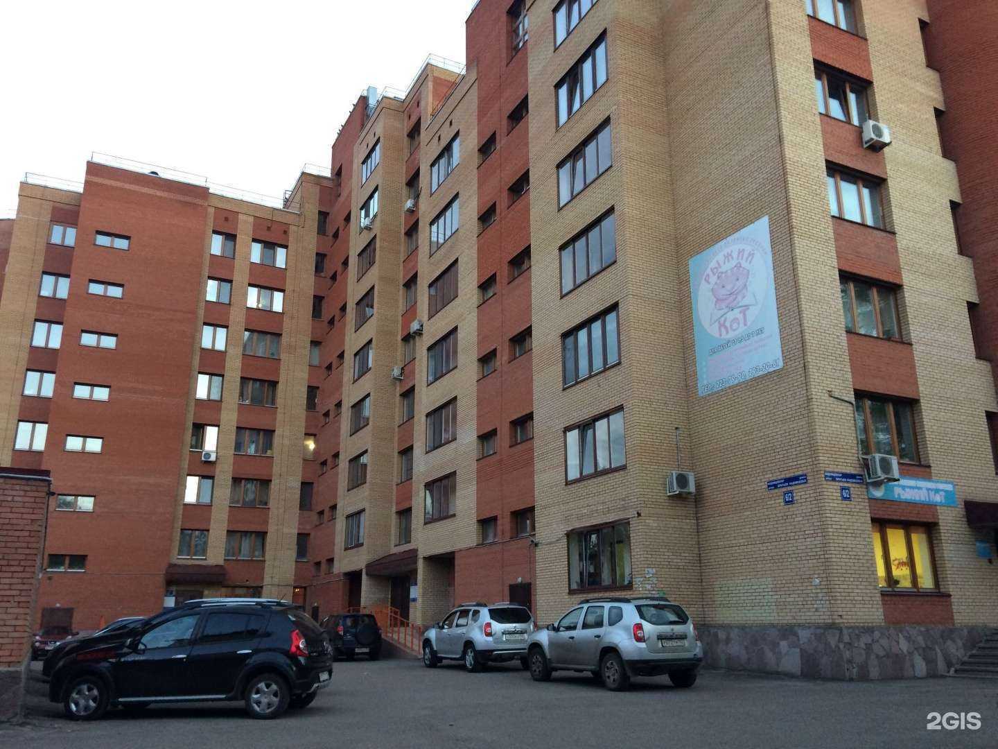 Отзывы на компанию Экспресс-принт в Уфе c фото - фотография 2 из 2