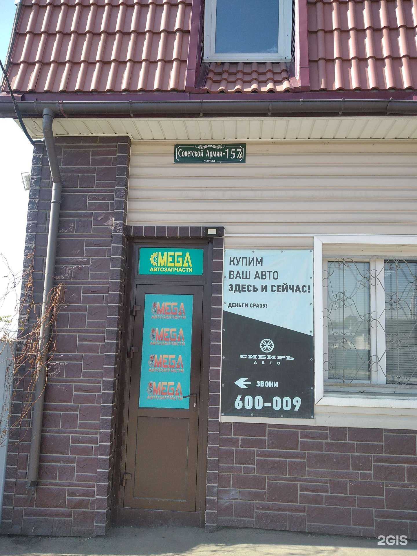 Отзывы на компанию InStock в г. Барнаул c фото