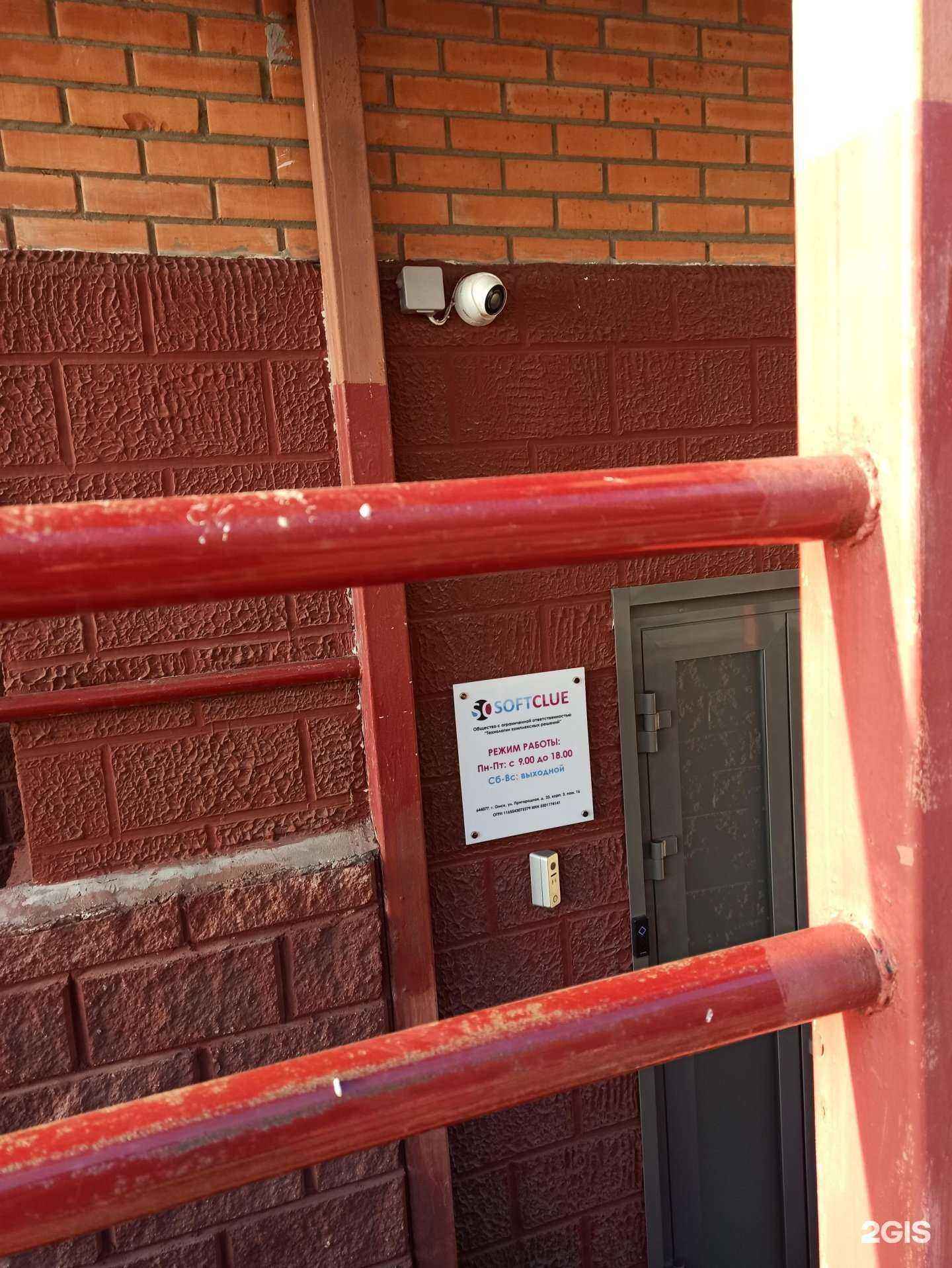 Отзывы на компанию Технологии комплексных решений в Омске c фото