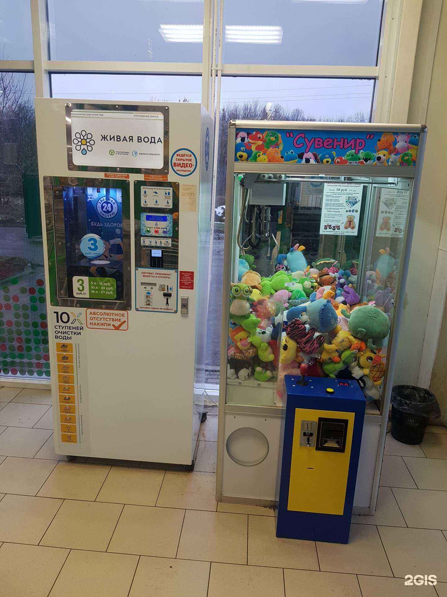 Отзывы на компанию Живая вода в Белгороде c фото