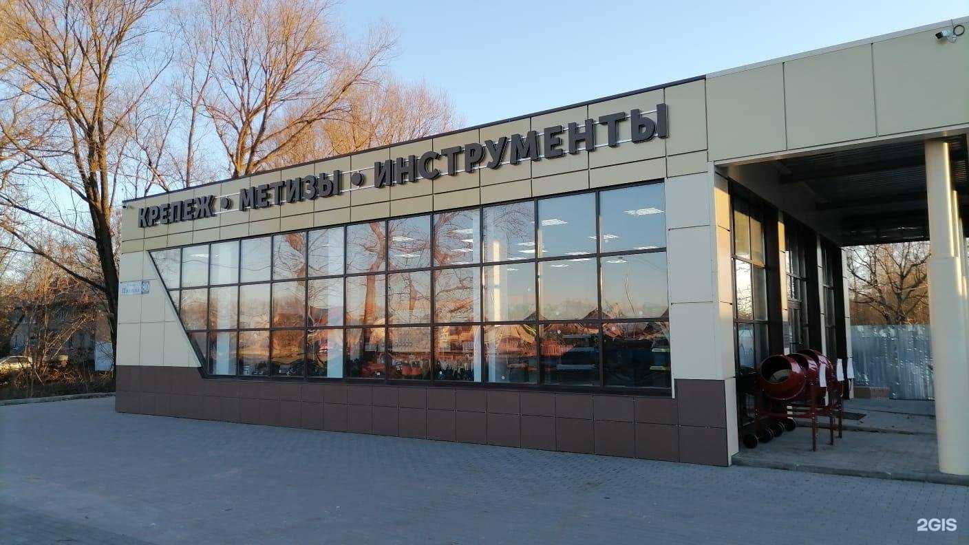 Отзывы на компанию Krepco в Твери c фото - фотография 2 из 2