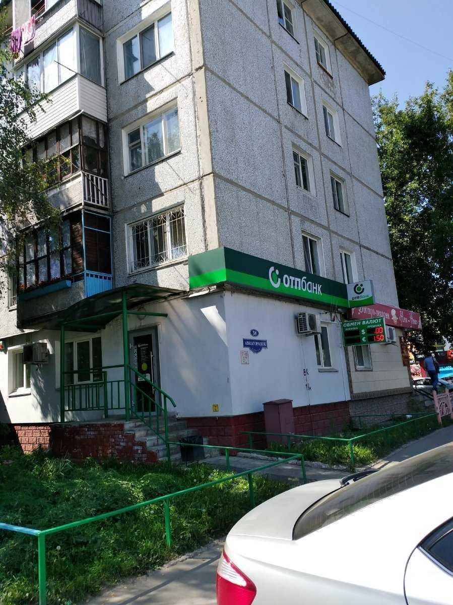 Отзывы на компанию Ням-ням в Омске c фото - фотография 2 из 2