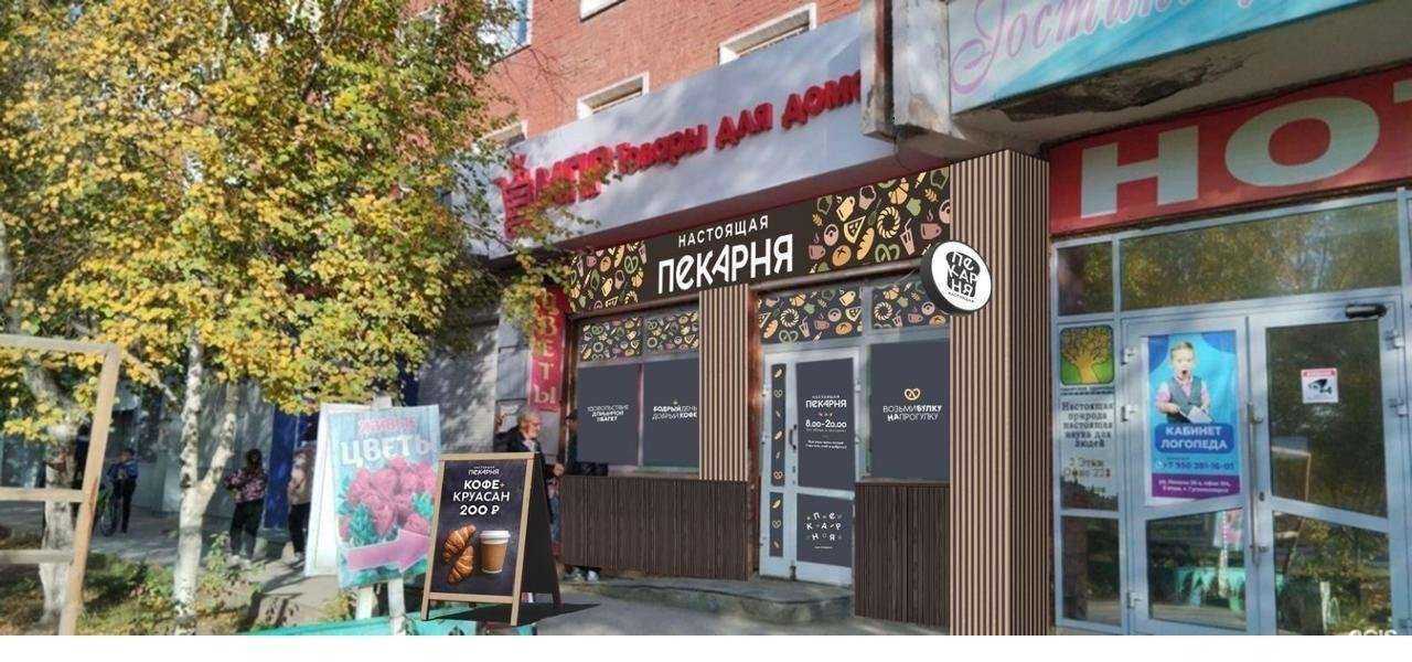 Отзывы на компанию Магазин постоянных распродаж в Гусиноозёрске c фото