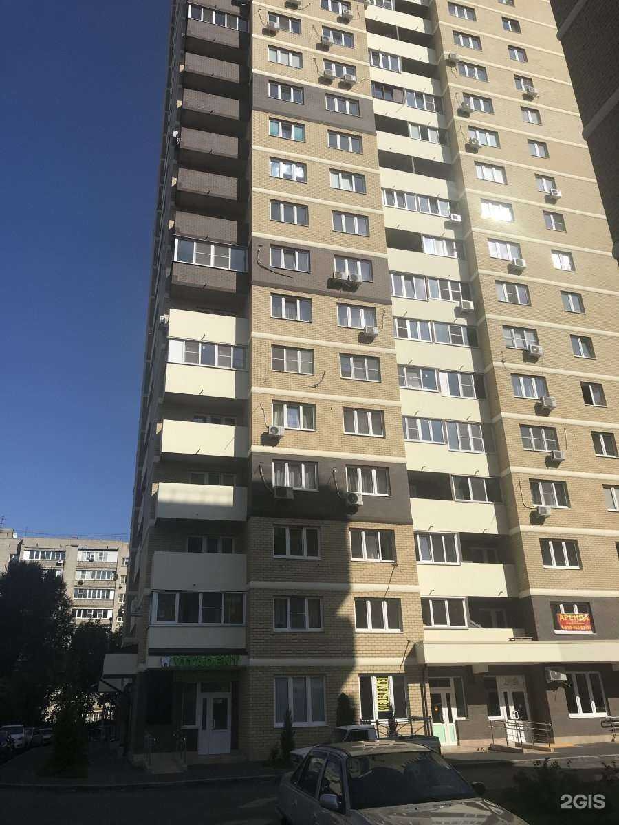 Отзывы на компанию Iris в Краснодаре c фото - фотография 2 из 2