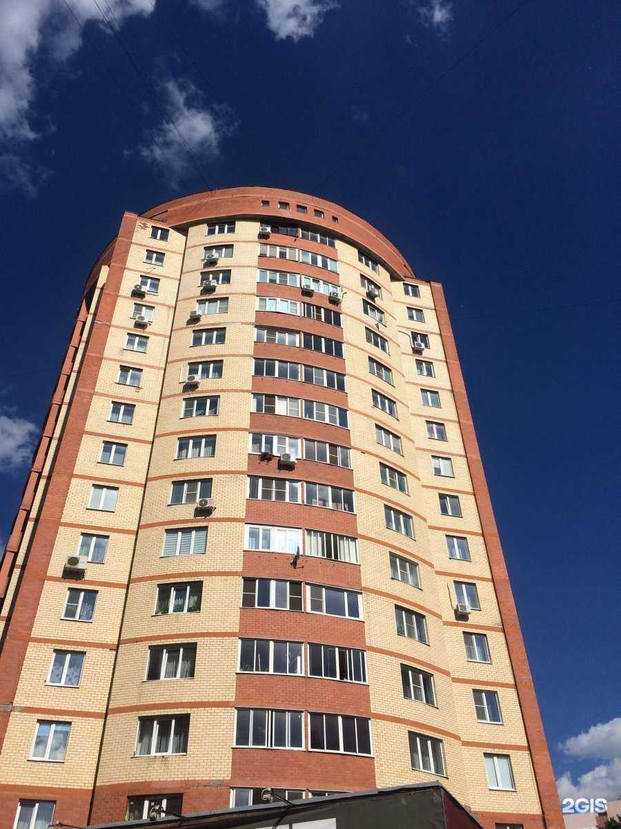 Отзывы на компанию Здравсити в Рязани c фото - фотография 2 из 2