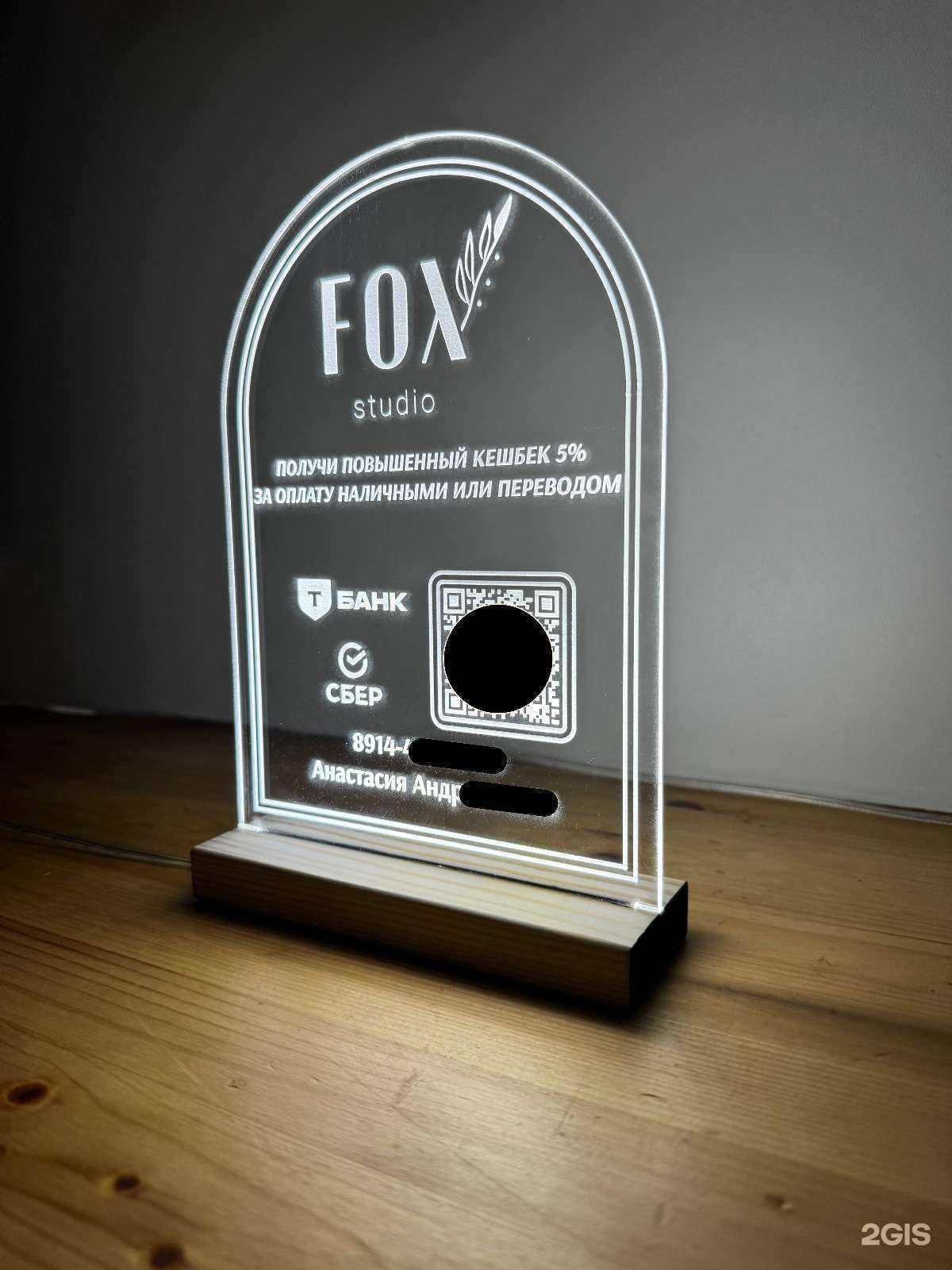 Отзывы на компанию StandArt в Хабаровске c фото