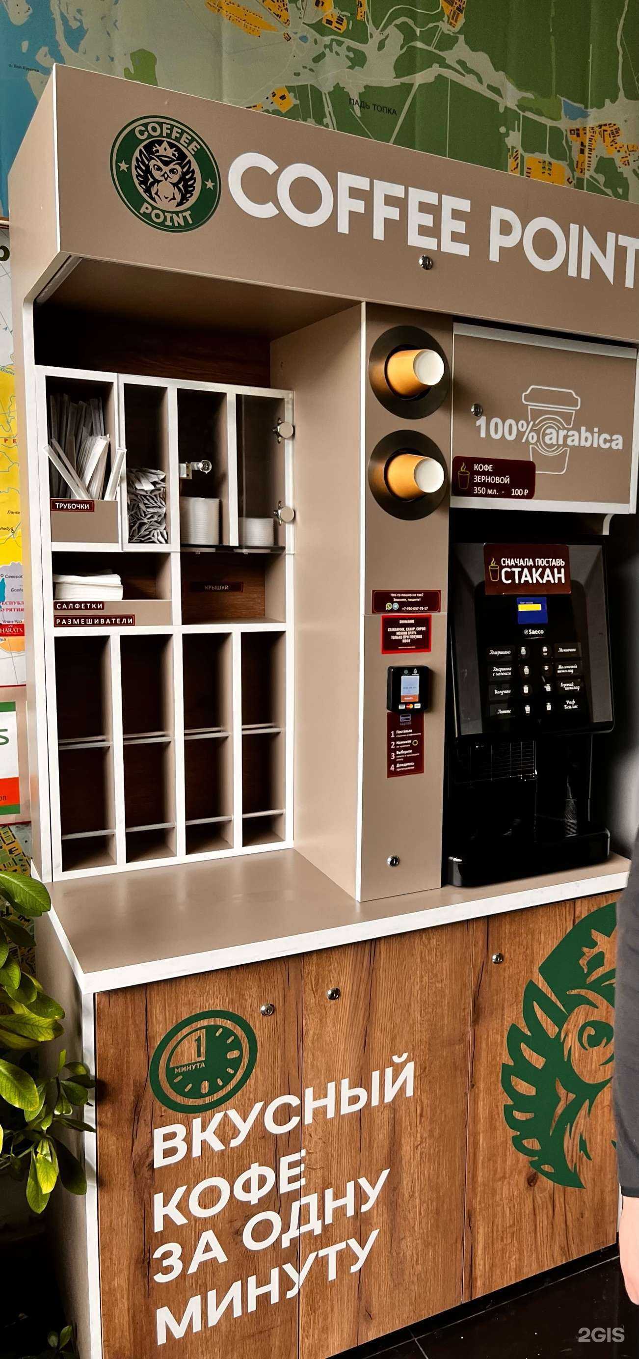 Отзывы на компанию Технолит в г. Иркутск c фото