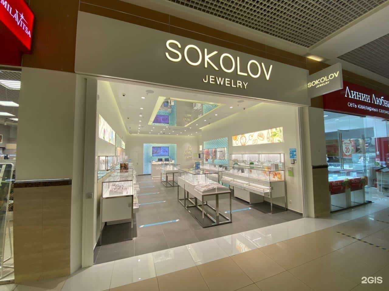 Отзывы на компанию Sokolov в Орехово-Зуеве c фото