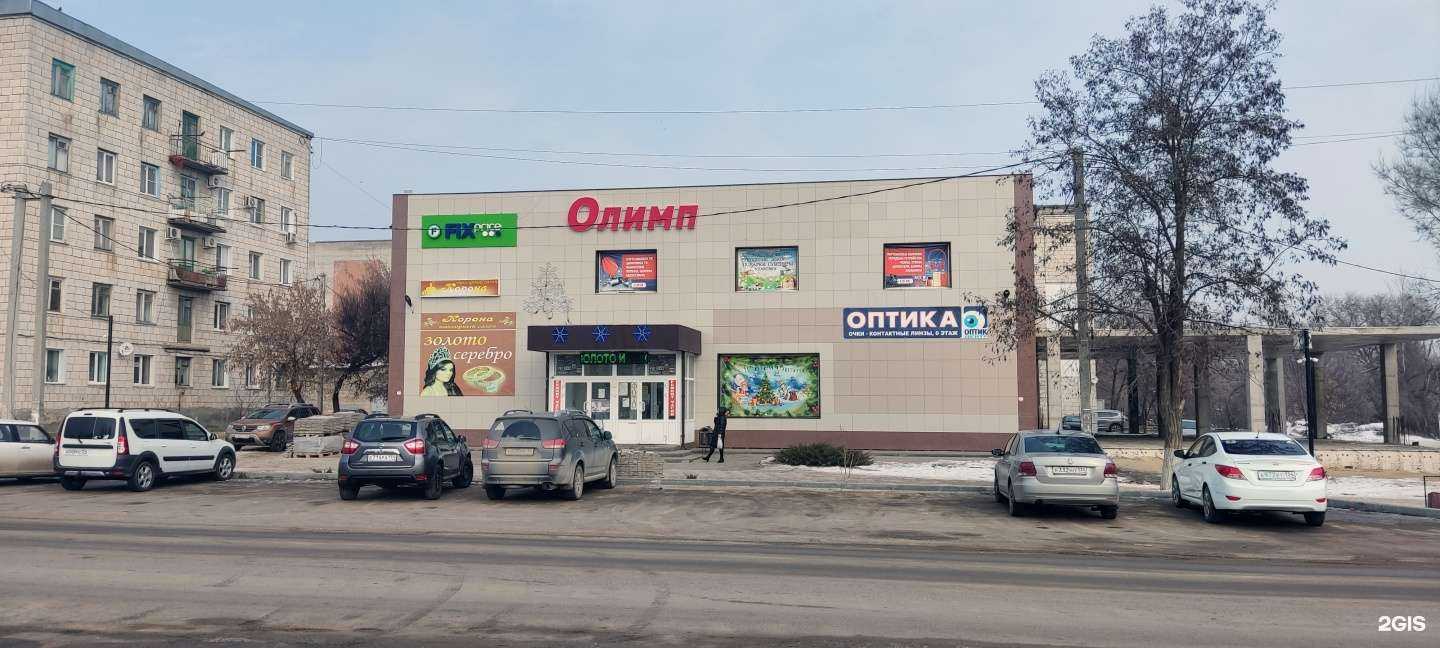 Отзывы на компанию Магазин Постоянных Распродаж в Калаче-на-Дону c фото - фотография 2 из 2