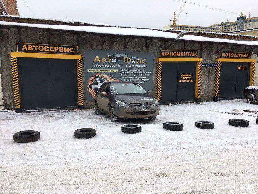 Отзывы на компанию АвтоФорс в Екатеринбурге c фото